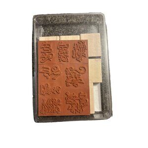 “Everyday Expressions" Sayings Stamping-up 1997 Wooden Rubber Stamp Set + Case